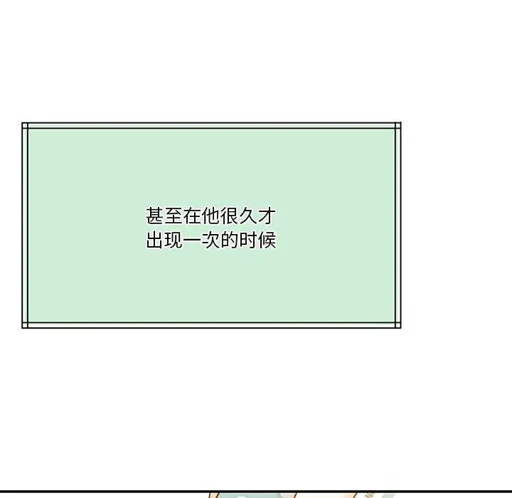 漫画《怀孕契约》第7话第146张图