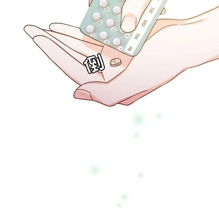 漫画《怀孕契约》第7话第147张图