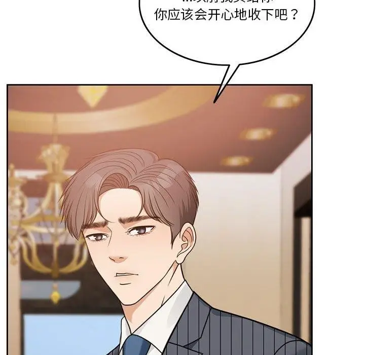 漫画《怀孕契约》第7话第165张图
