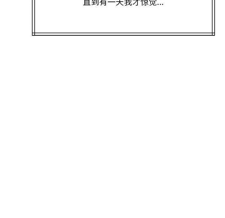 漫画《怀孕契约》第7话第173张图