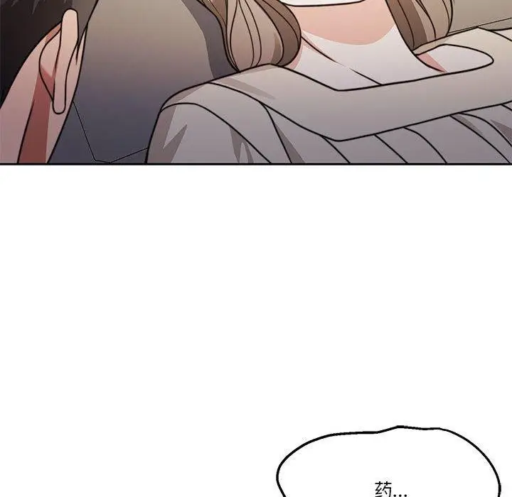 漫画《怀孕契约》第7话第18张图