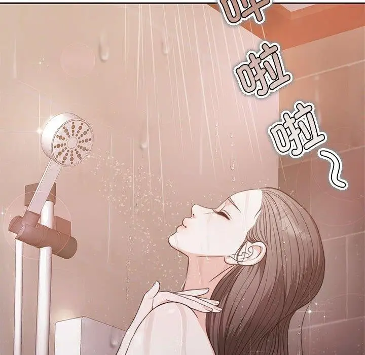 漫画《怀孕契约》第7话第195张图