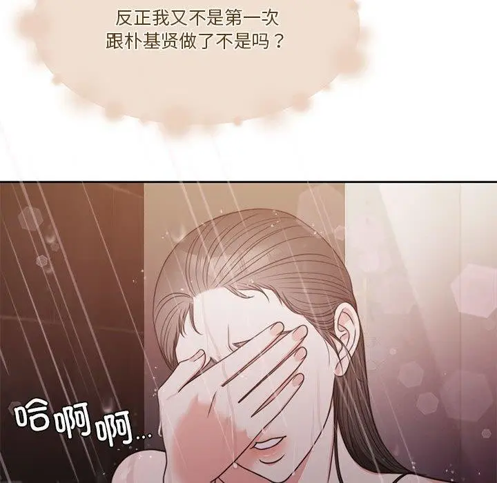 漫画《怀孕契约》第7话第199张图