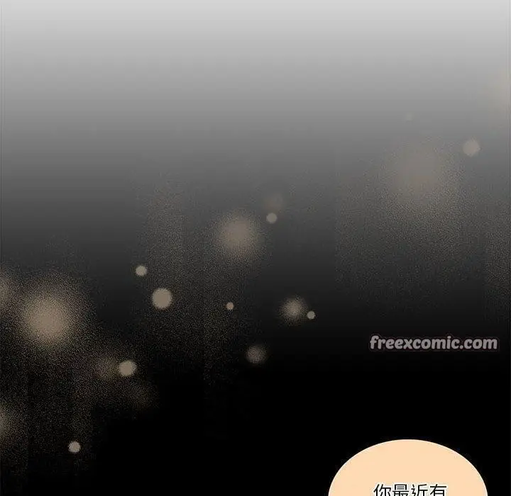 漫画《怀孕契约》第7话第20张图