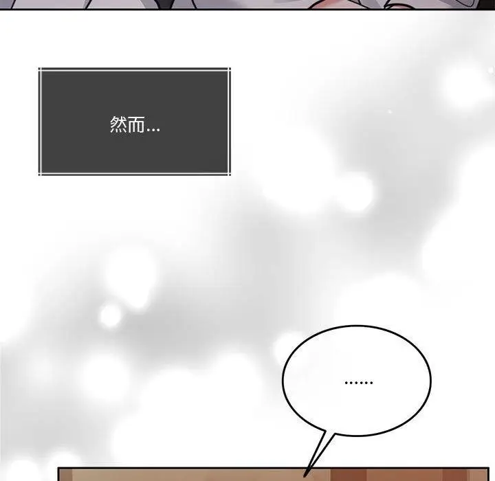漫画《怀孕契约》第7话第213张图