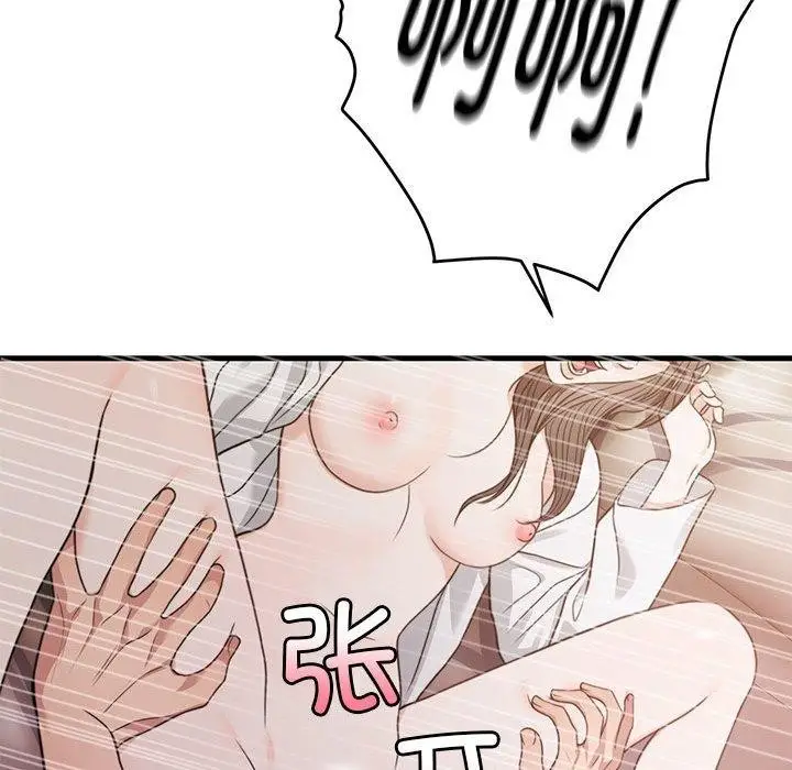 漫画《怀孕契约》第7话第216张图