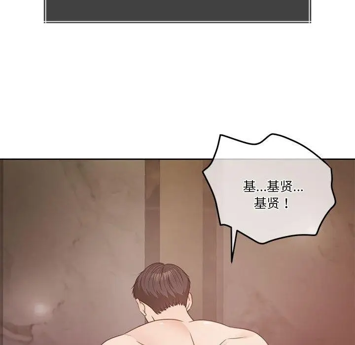 漫画《怀孕契约》第7话第218张图