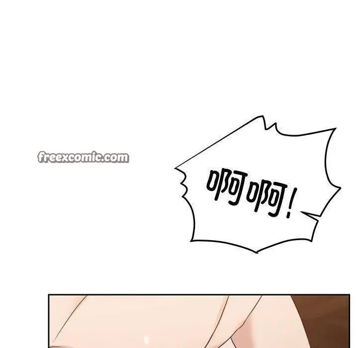 漫画《怀孕契约》第7话第220张图