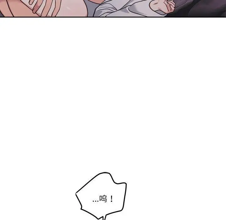 漫画《怀孕契约》第7话第224张图
