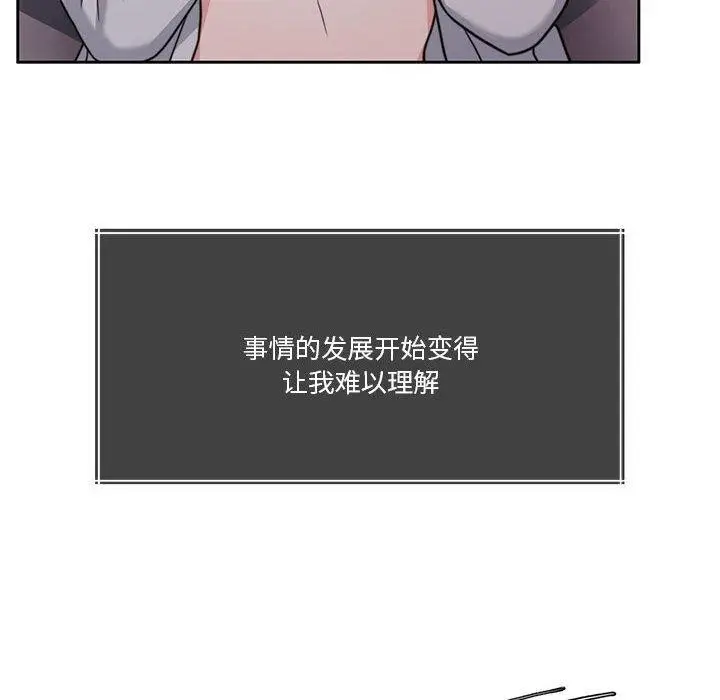 漫画《怀孕契约》第7话第226张图