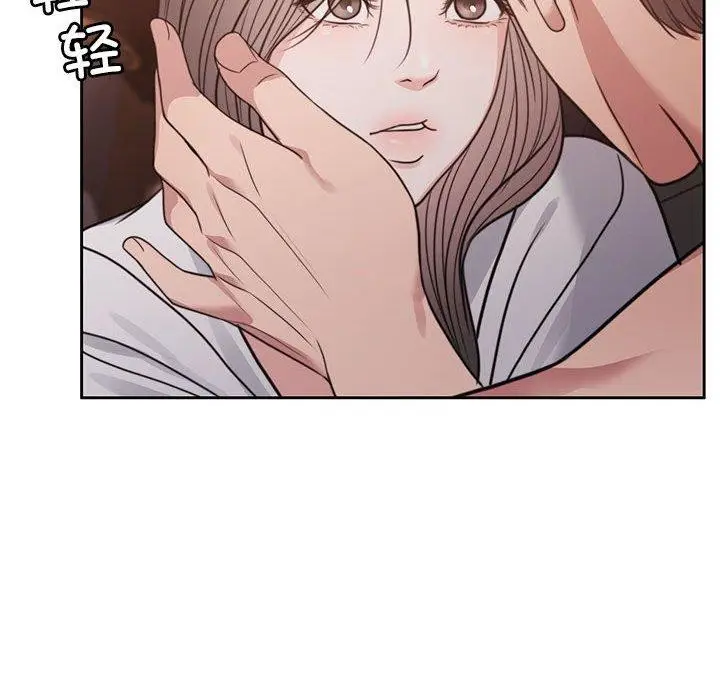 漫画《怀孕契约》第7话第234张图