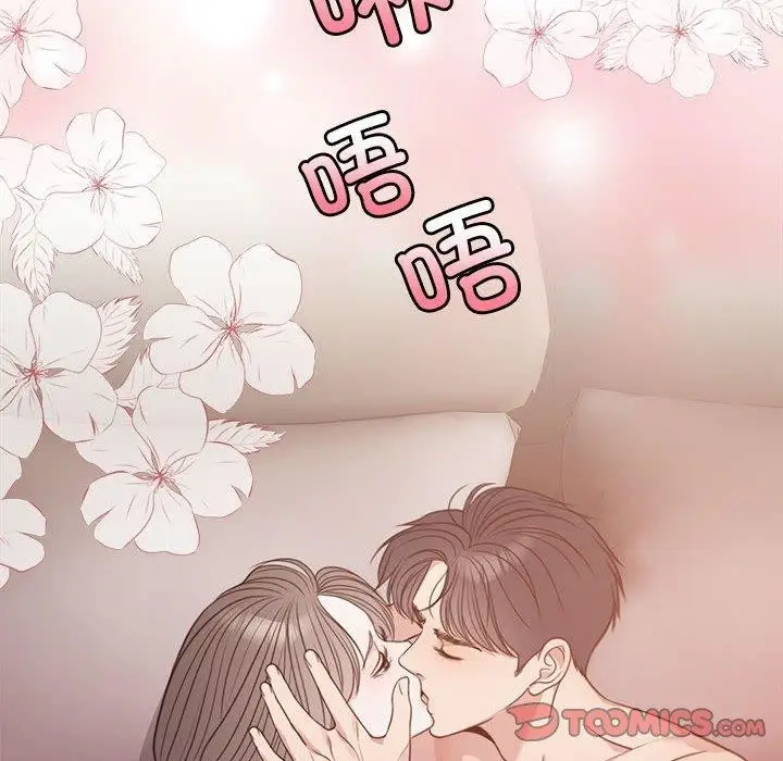 漫画《怀孕契约》第7话第236张图