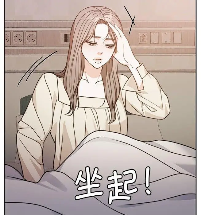 漫画《怀孕契约》第7话第29张图