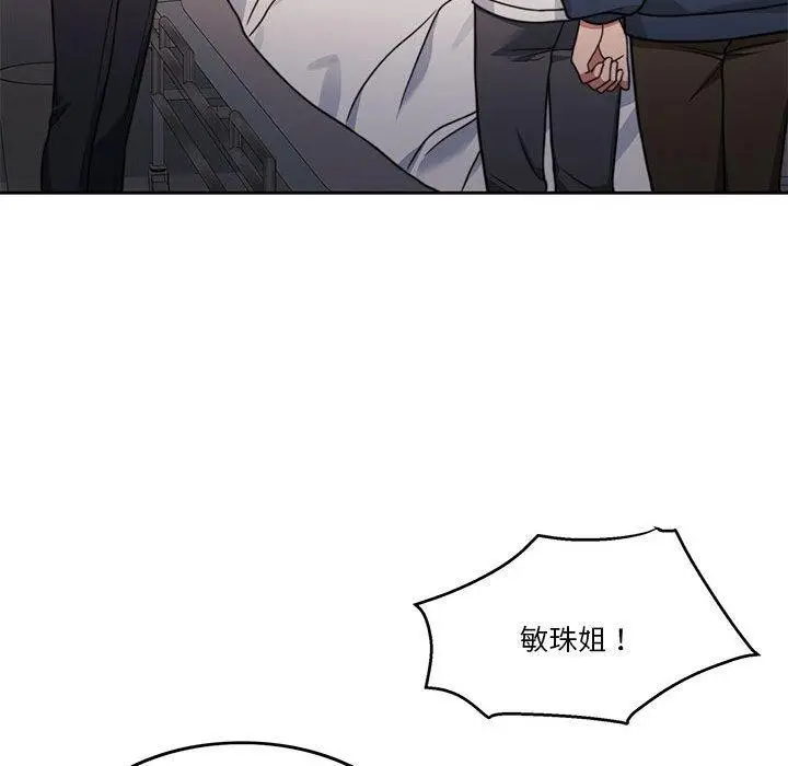 漫画《怀孕契约》第7话第32张图