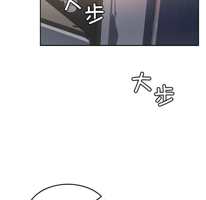 漫画《怀孕契约》第7话第34张图