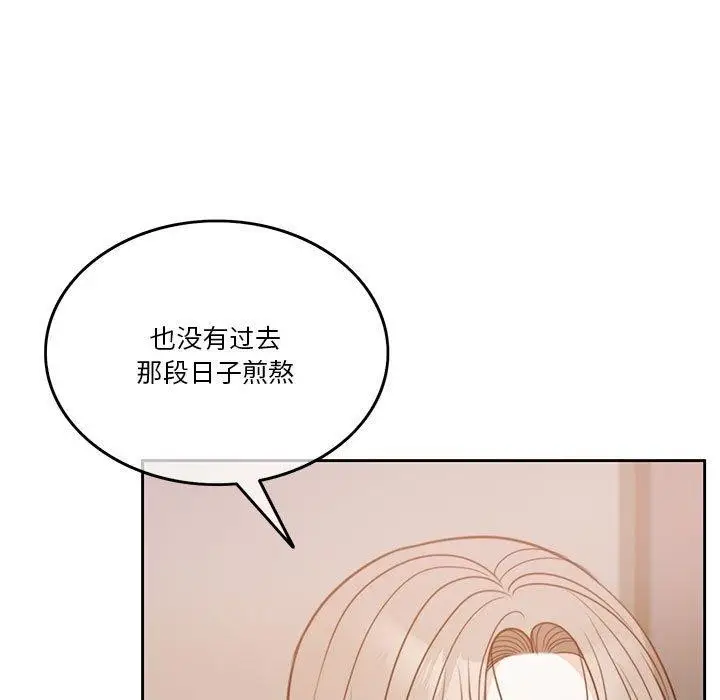 漫画《怀孕契约》第7话第38张图