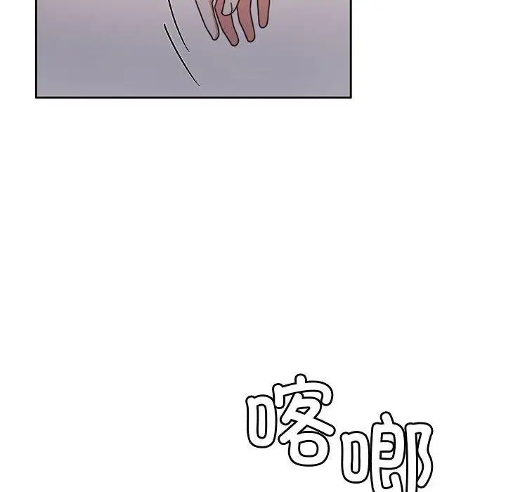 漫画《怀孕契约》第7话第45张图