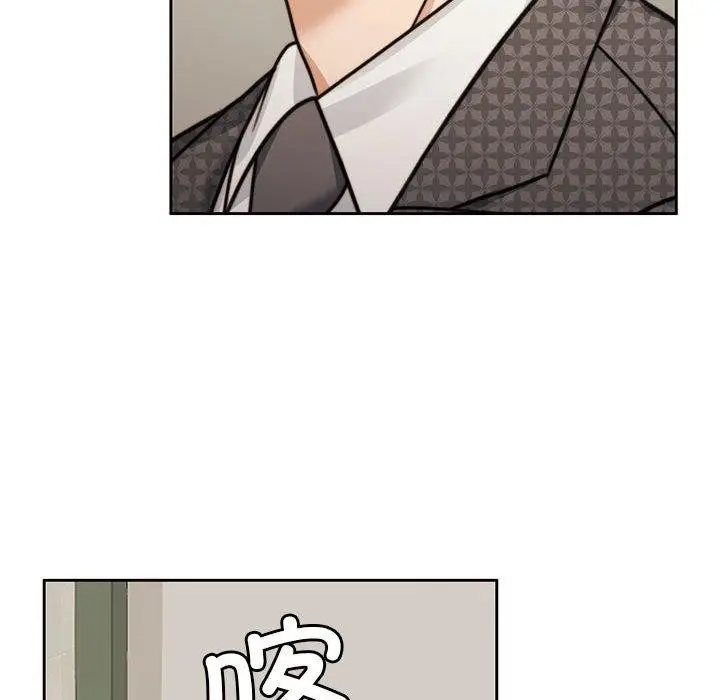漫画《怀孕契约》第7话第47张图