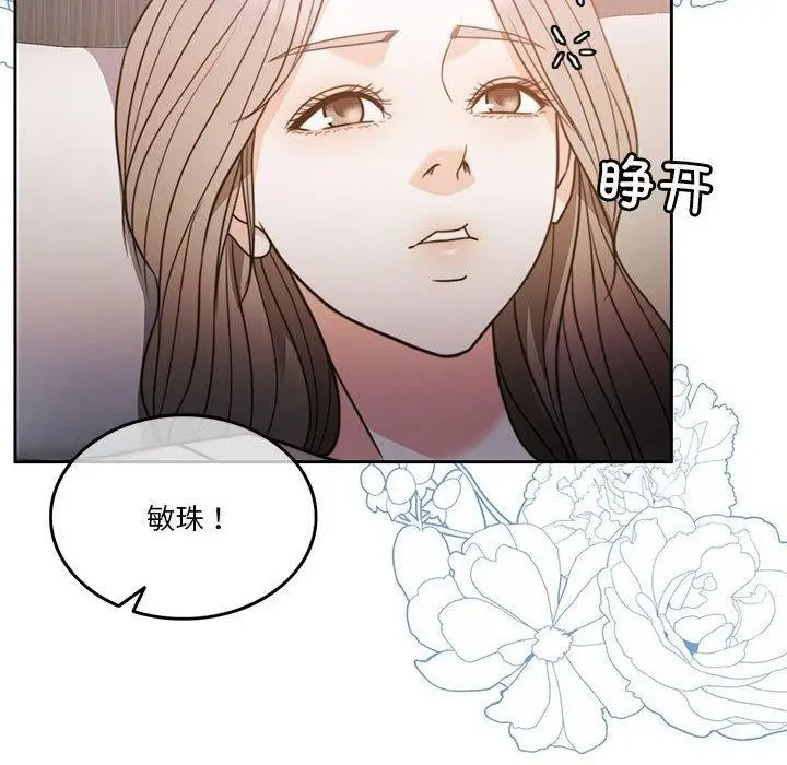 漫画《怀孕契约》第7话第8张图