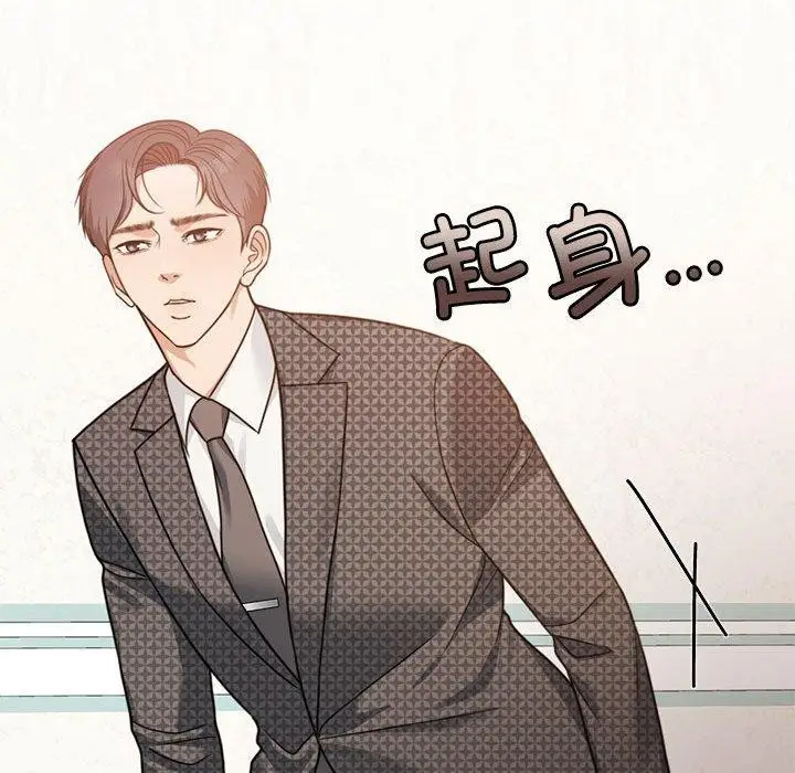 漫画《怀孕契约》第7话第93张图