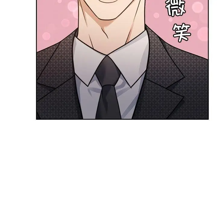 漫画《怀孕契约》第7话第98张图