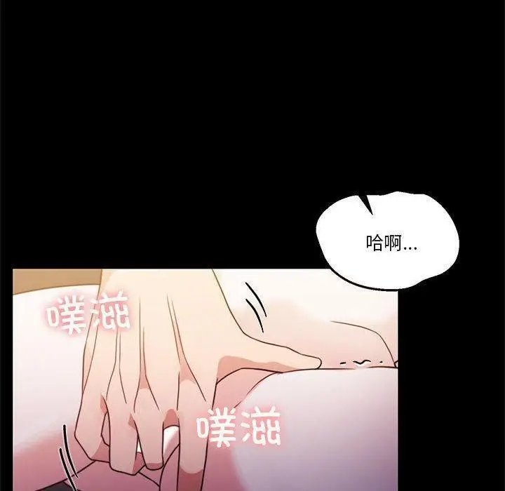 漫画《怀孕契约》第8话第10张图