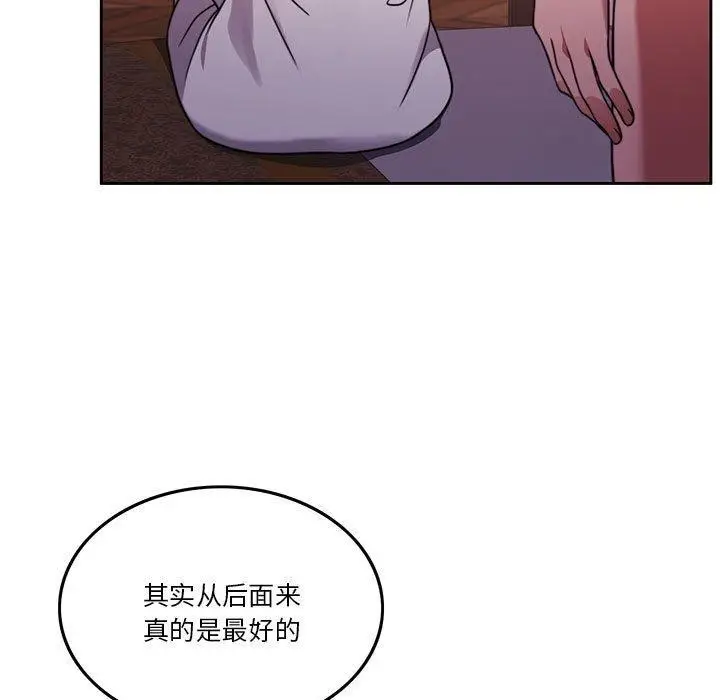 漫画《怀孕契约》第8话第104张图