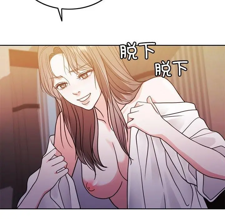 漫画《怀孕契约》第8话第105张图