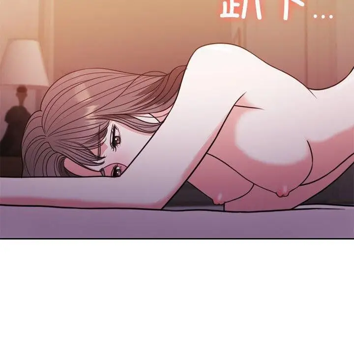 漫画《怀孕契约》第8话第107张图