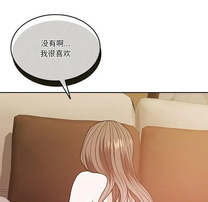 漫画《怀孕契约》第8话第112张图
