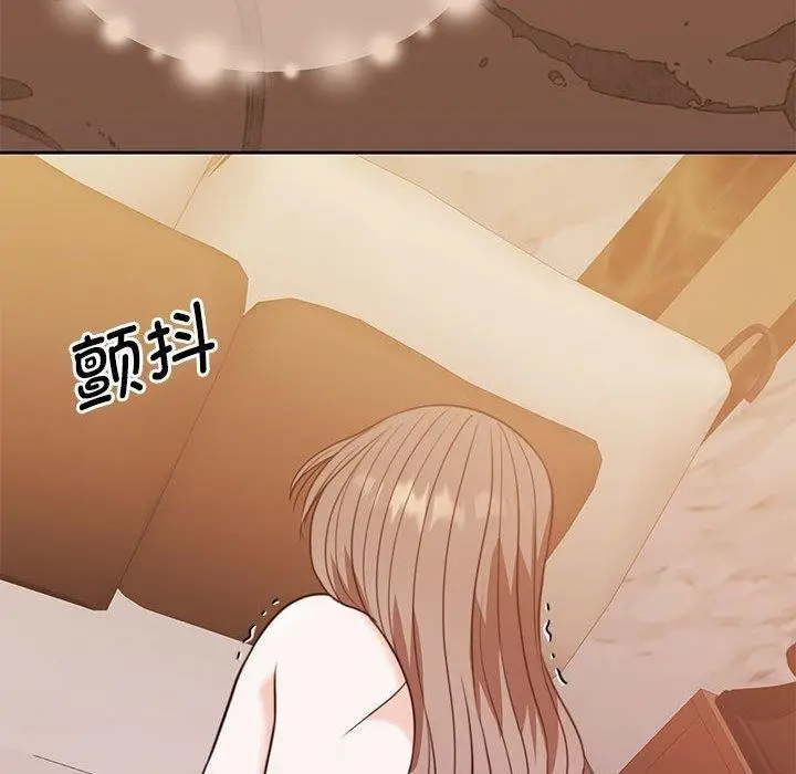 漫画《怀孕契约》第8话第116张图