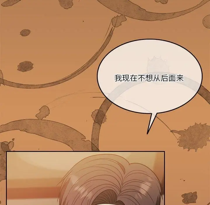 漫画《怀孕契约》第8话第120张图