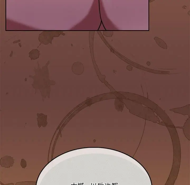 漫画《怀孕契约》第8话第122张图