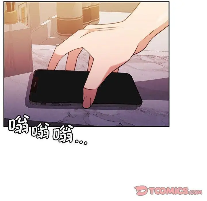 漫画《怀孕契约》第8话第129张图