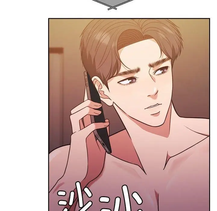 漫画《怀孕契约》第8话第133张图