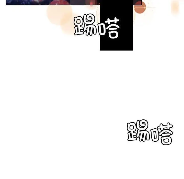 漫画《怀孕契约》第8话第141张图
