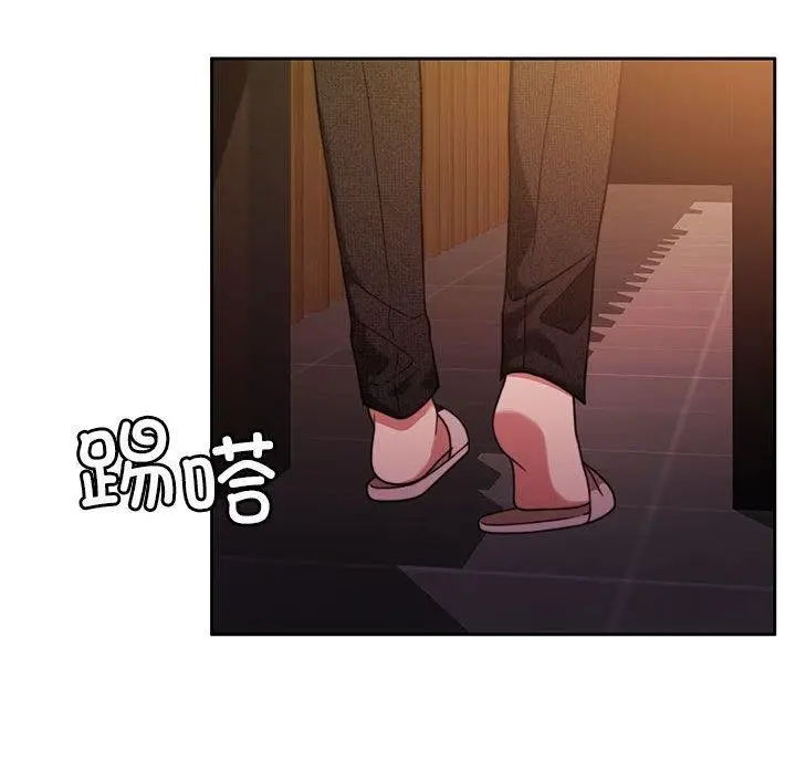漫画《怀孕契约》第8话第142张图