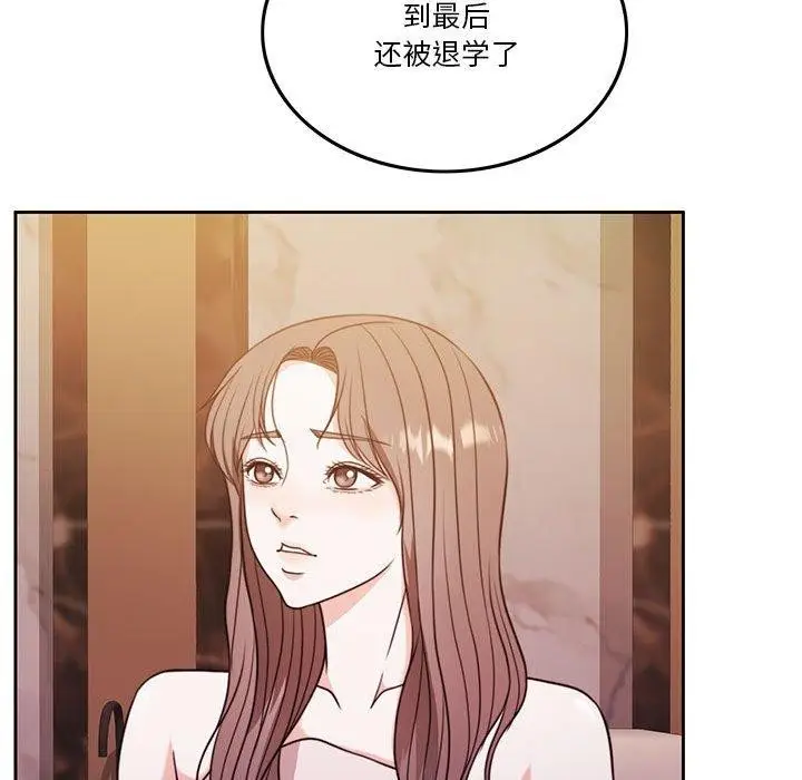 漫画《怀孕契约》第8话第149张图