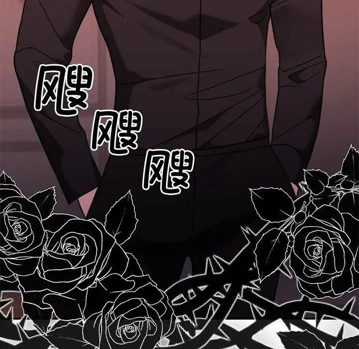 漫画《怀孕契约》第8话第153张图
