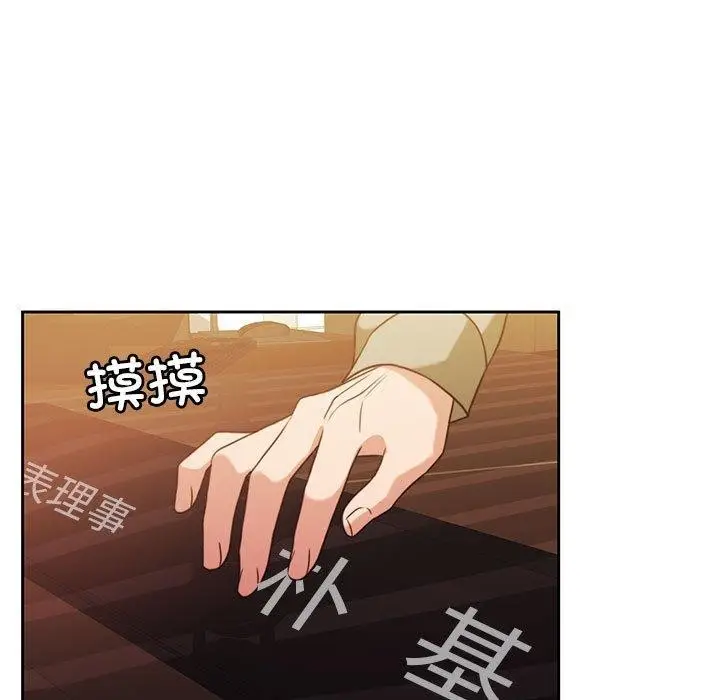 漫画《怀孕契约》第8话第158张图
