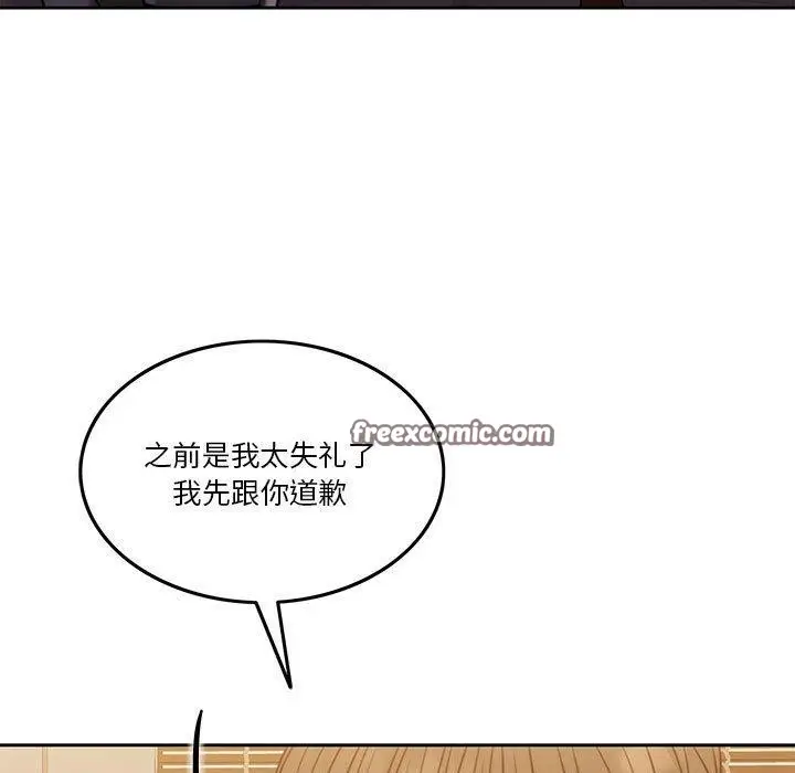 漫画《怀孕契约》第8话第162张图
