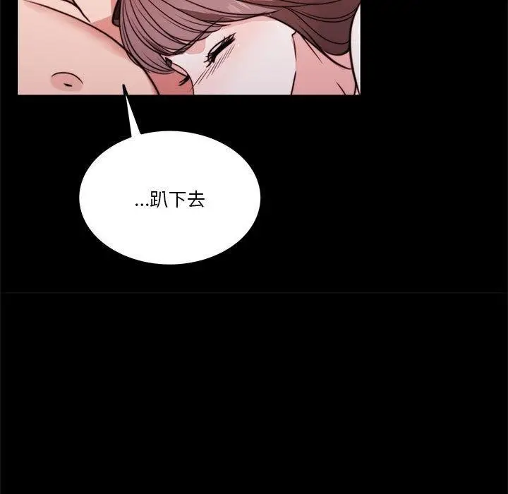 漫画《怀孕契约》第8话第19张图