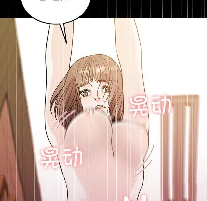 漫画《怀孕契约》第8话第31张图