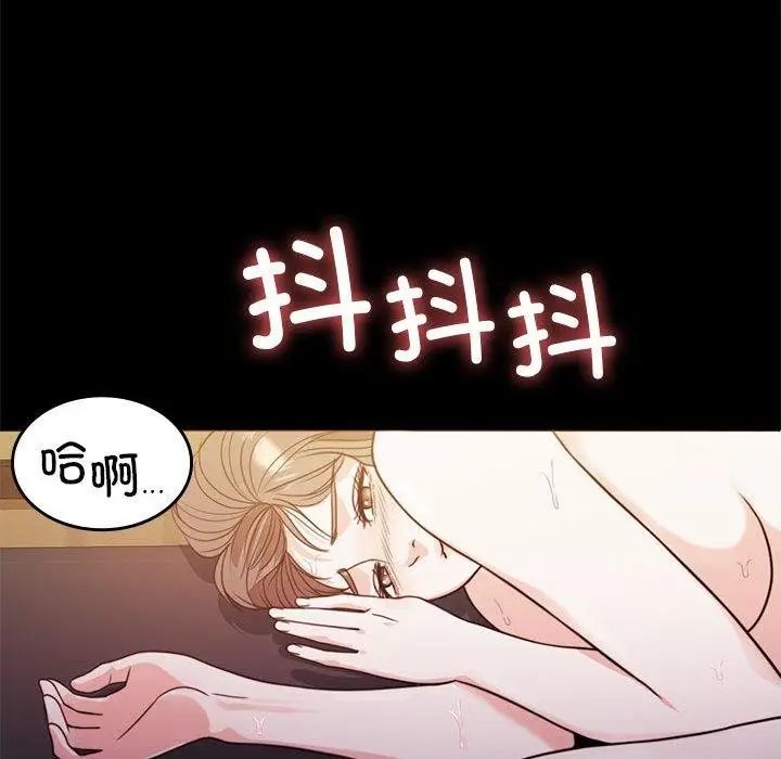 漫画《怀孕契约》第8话第44张图