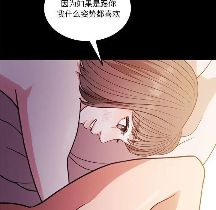 漫画《怀孕契约》第8话第65张图