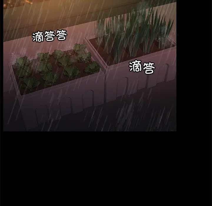 漫画《怀孕契约》第8话第7张图