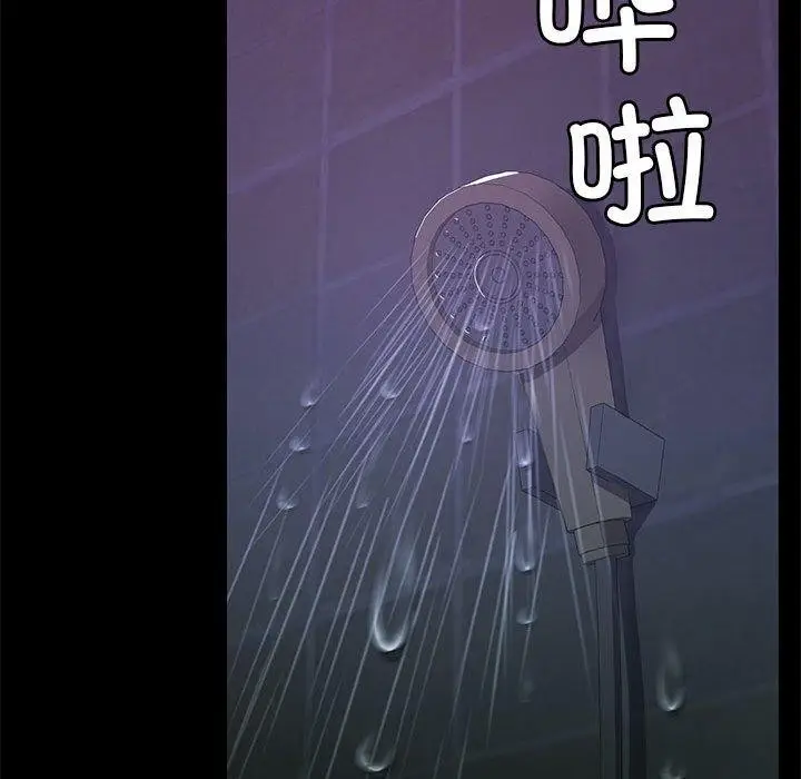 漫画《怀孕契约》第8话第83张图