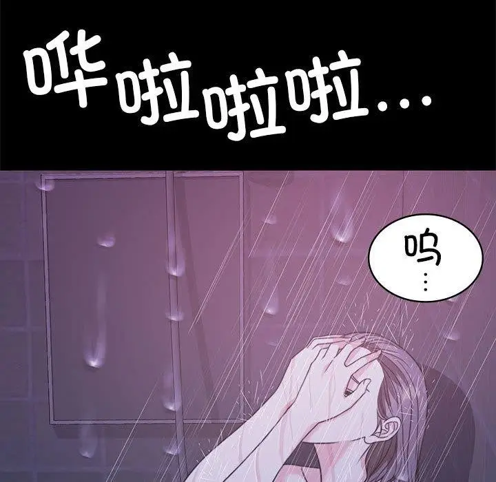 漫画《怀孕契约》第8话第85张图