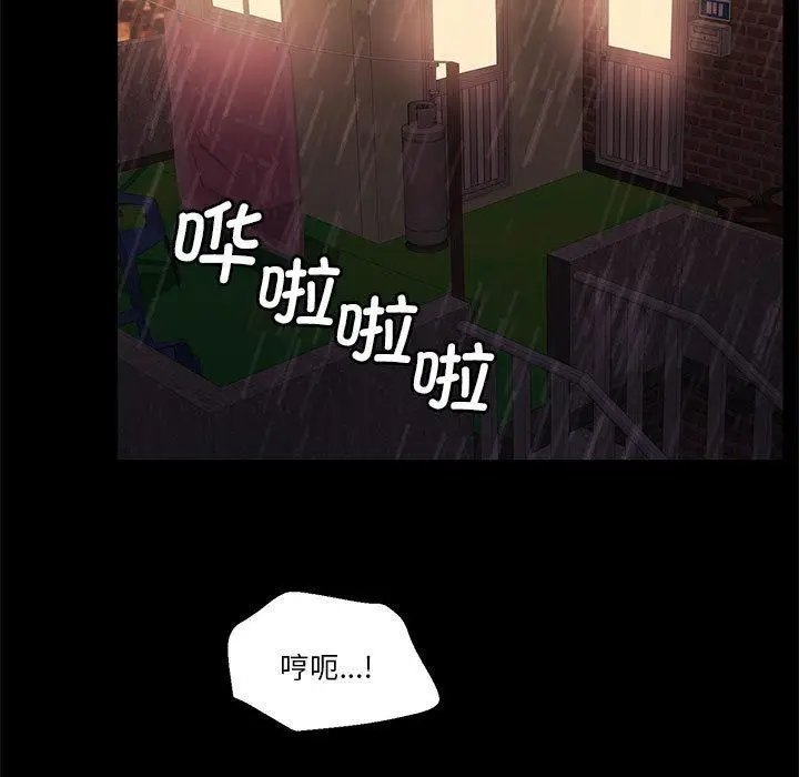 漫画《怀孕契约》第8话第9张图