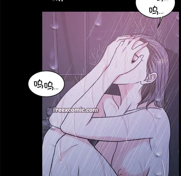 漫画《怀孕契约》第8话第90张图